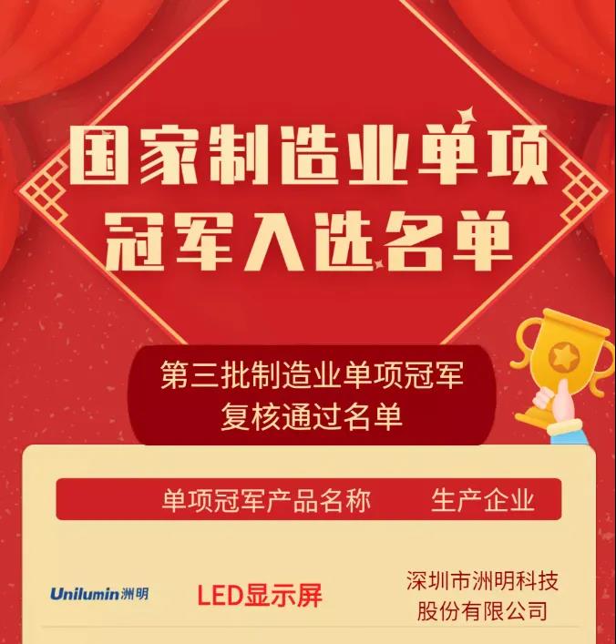 洲明科技LED顯示屏,LED顯示屏